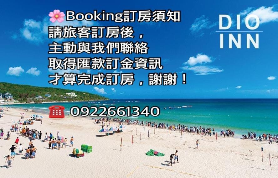Kenting Dio Inn Heng-ch'un Kültér fotó